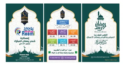 Ramadan kareem design Royalty Free Vector Image