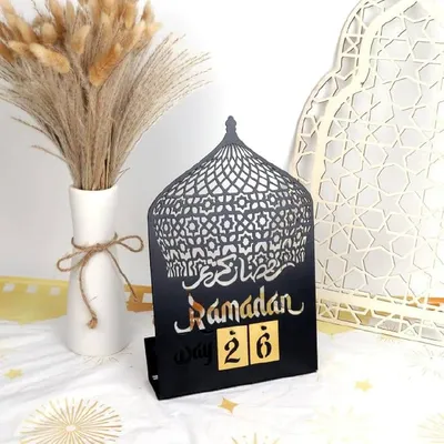 Haramain - 1 Month Remains Until Ramadan! Most Arab and... | Facebook