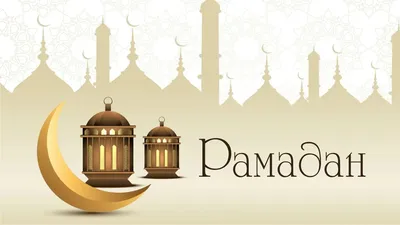 Красивые Красочные Традиционные Турецкие Лампы Рамадан Карим Праздник Фон  Векторное изображение ©Harryarts 556016792