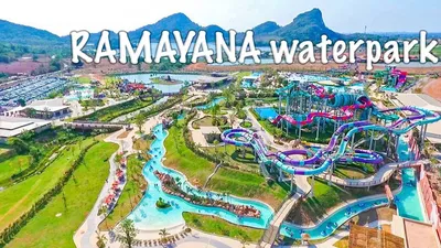 Аквапарк Ramayana – Экскурсии в Паттайе 2024 – Туристическая компания Top  Travel Pattaya