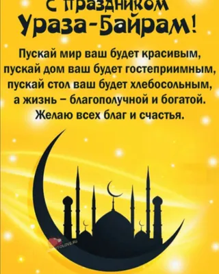 Рамазан! С днём рождения! Красивая открытка для Рамазана! Открытка с  воздушными шариками на серебристо-золотом фоне!