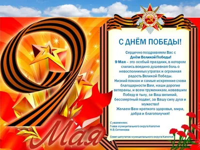 НАШ БЕССМЕРТНЫЙ ПОЛК ⭐️ ⠀ 9 мая один из самых важных праздников в году для  многих поколений нашей страны. ⠀ Наш долг помнить своих… | Instagram