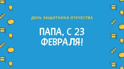 Грамота в подарок 23 февраля, День рождения - купить по выгодной цене в  интернет-магазине OZON (867221900)