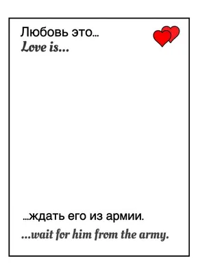 Постер \"Любовь - это...\" с Вашим фото (текст можно менять) (ID#883219691),  цена: 261 ₴, купить на Prom.ua