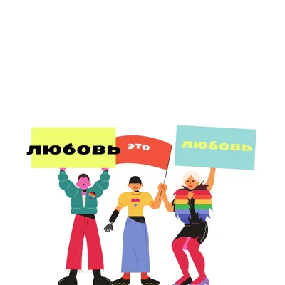 Постер \"Любовь - это...\" с Вашим фото (текст можно менять) (ID#883219691),  цена: 261 ₴, купить на Prom.ua