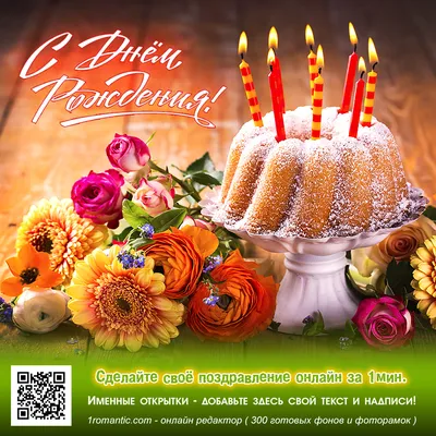 Рамка на день рождения, рамка на день рождения, желаю, праздники png |  PNGEgg
