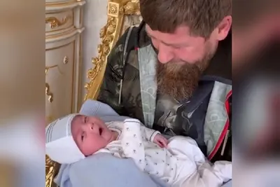Рамзан Кадыров впервые стал дедушкой