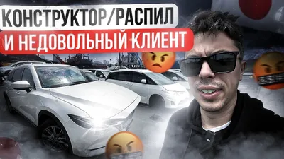 Что такое \"распил\"?