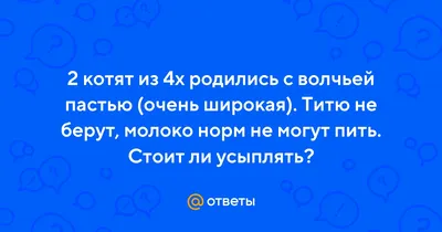 Хирургическое лечение расщелины неба в шесть месяцев снизило риск нарушений  речи в пять лет. Это вывод рандомизированного исследования