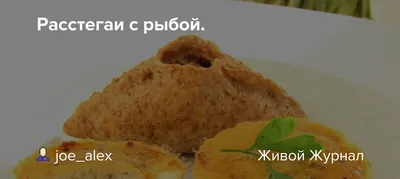 Пин на доске Кулинарные рецепты по русски - Russian recipes