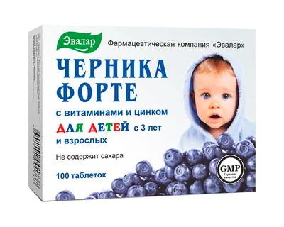 ЧЕРНИКА ФОРТЕ ЭКСТРАКТ