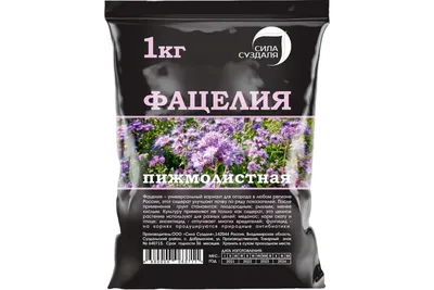 Семена фацелия пижмолистая сортовая 1кг - AgroCorp