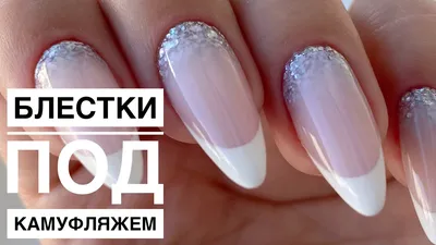 Дизайн ногтей — цена в Москве, записаться в салон онлайн