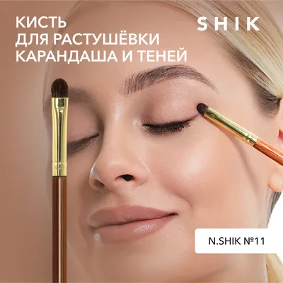Перманентный макияж век | Центр косметологических услуг в Днепропетровске