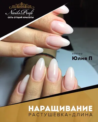 1,109 mentions J'aime, 13 commentaires - Bagge's Naglar (@baggesnaglar) sur  Instagram : \"Fade with \"Beige to beige\" on @melissa.m… | Gold nails, Nails,  Purple nails