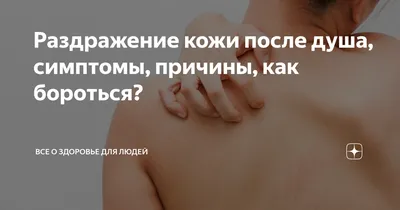 Как увлажнить кожу и снять раздражение? Рассказывает косметолог студии  Воздух