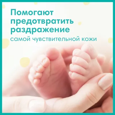 Отзывы о подгузники Pampers Premium Care 2 (4-8 кг), 102 шт. - отзывы  покупателей на Мегамаркет | подгузники для малышей - 100023453556