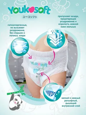 Подгузники Pampers Premium Care - «Если хотети ребенку жуткое раздражение  на попе, вам сюда! » | отзывы