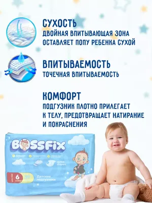 Подгузники-трусики Pampers Pants - «Вызвали раздражение на коже нашего  малыша, носить не более 3 часов.» | отзывы