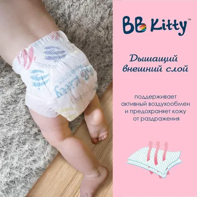 Pappy pampers №3, 4-9 кг, 18 шт купить по низким ценам в интернет-магазине  Uzum