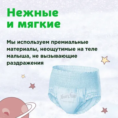 Подгузники Huggies Classic - «За раздражением к Huggies Classic!» | отзывы