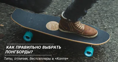 Скейтборд Юнион Rocket Bear купить в Москве, Севастополе - цена,  характеристики