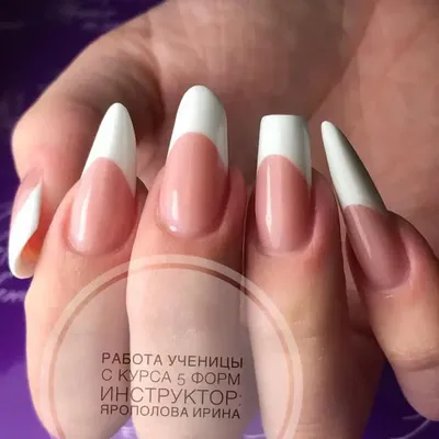 💅🏽ФОРМЫ НОГТЕЙ : какие бывают?💅🏽 Формы ногтей бывают разные, красиво  смотреться будет лишь правильно подобранная форма с учётом… | Instagram