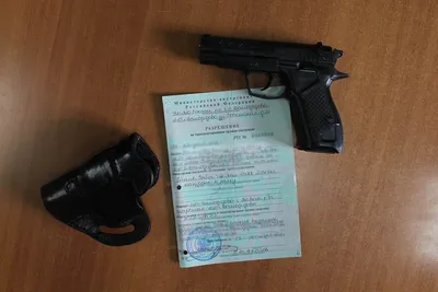 Разрешение на оружие - Консультант (Киев)