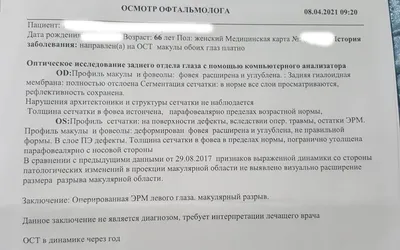 Экстренные состояния в ветеринарной офтальмологии - Когда не стоит медлить