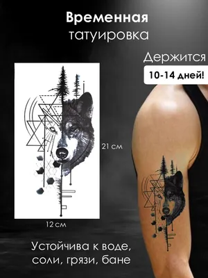 Сергей Левицкий - мастер художественной татуировки в тату студиях Maruha