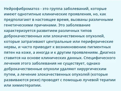 Что вызывает белые пятна на коже? - GSD - группа клиник в Италии