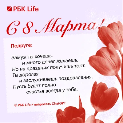 Прикольные открытки-поздравления с 8 марта - Новости на KP.UA