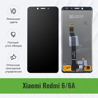 Xiaomi Redmi Note 6 Pro 3/32 Best Price In Bangladesh