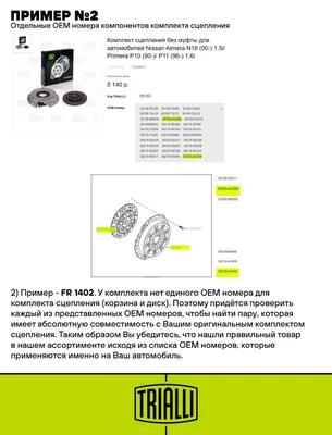 Не включается задняя передача на Лада-Калина. » Ремонт ВАЗ 2108-1118-2170 в  Одессе.