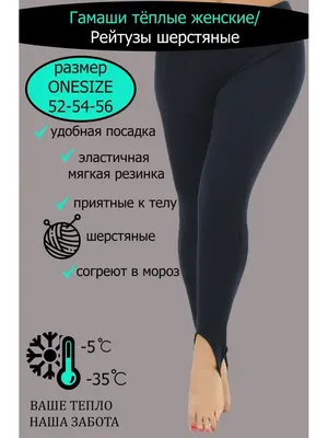 Купить (производитель не указан) 58267 Рейтузы Sugoi JACKIE TIGHT, женские,  black (черные), M