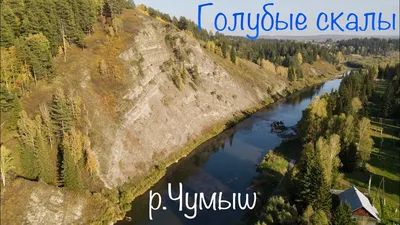 кара чумыш киселевск - Картинки и фото рыбаков