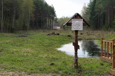 Вода России» - Днепр