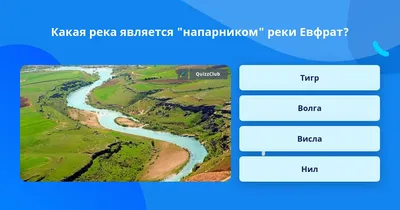 Река Евфрат в городе Nasiriyah, Ираке Стоковое Изображение - изображение  насчитывающей урбанско, туризм: 77703677