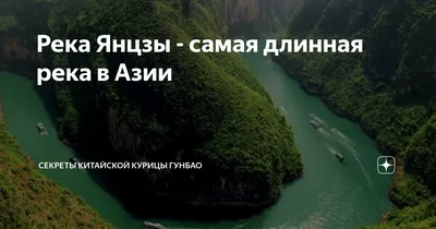 Судоходство по реке Янцзы вступило в «эру Бэйдоу»_russian.china.org.cn