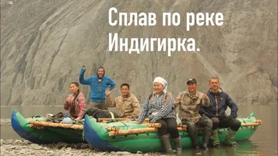 Река Анадырь | Чукотское бюро путешествий