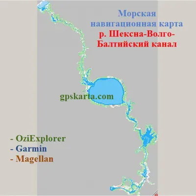Река Шексна Вологодская область - мост через реку, Цереповец, карта, глубина