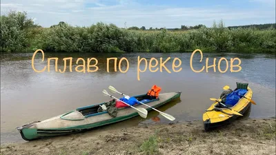 Файл:Пойма реки Снов.jpg — Википедия