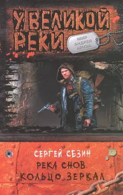 Ремонт моста: Через реку Снов стартует на Черниговщине « Фото | Мобильная  версия | Цензор.НЕТ