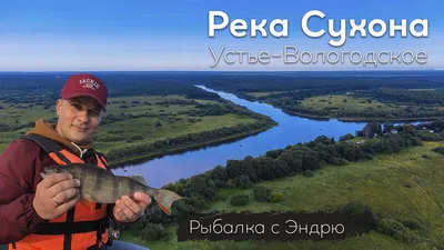 одни на планете / лето, река Сухона, Вологодская обл