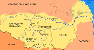 Великие реки Кавказа. Терек | Кавказ Сегодня | Дзен