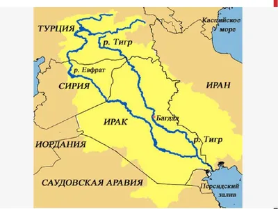 Река Тигр | Месопотамия | Диярбакыр | Междуречье