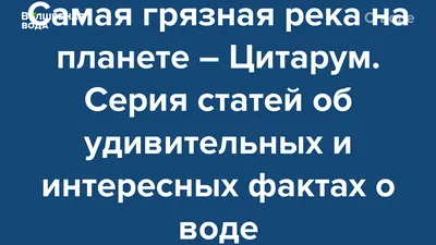 Река Citarum Индонезия Бандунг Стоковое Изображение - изображение  насчитывающей гора, среда: 203989255