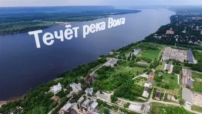 Притоки реки Волга — список крупнейших с описанием и фото — Природа Мира