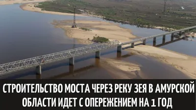 Комиссия по ЧС: в Благовещенске объявлен режим повышенной готовности,  большая вода придет 24 июня - apkmedia.ru