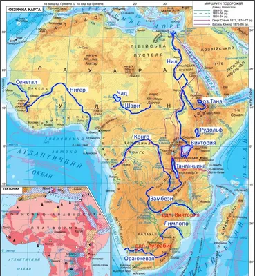 Африка. Внутренние воды - Moregeo